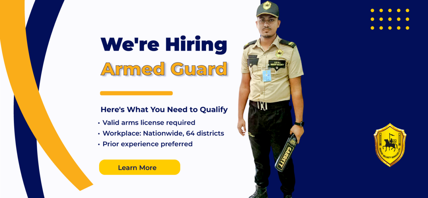 Sentry Security Services is hiring armed guards. To qualify for the job, you must have some requirements.